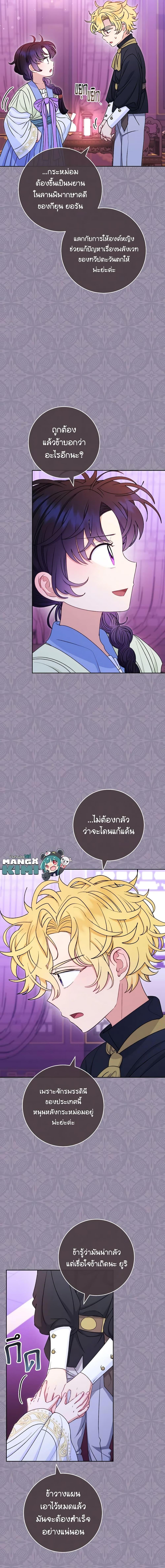 Manga-lc-com อ่านมังงะ อ่านการ์ตูน ออนไลน์ ฟรี The Baby Concubine Wants to Live Quietly ตอนที่ 1 2 3 4 5 6 7 8 9 10 11 12 13 14 ฟรี ไม่มีโฆษณา Manga-lc - อ่าน มังงะ อ่าน การ์ตูน ออนไลน์ อ่านมังงะ ฟรี