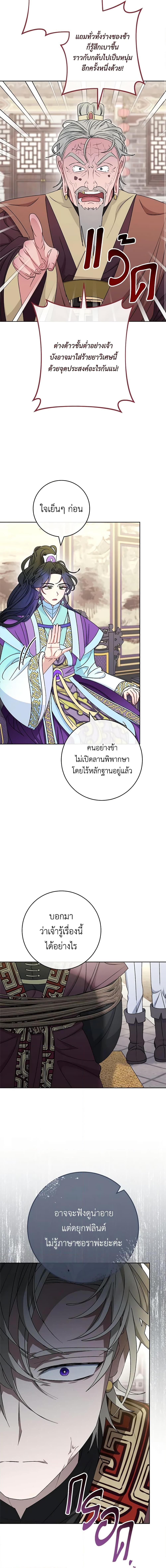 Manga-lc-com อ่านมังงะ อ่านการ์ตูน ออนไลน์ ฟรี The Baby Concubine Wants to Live Quietly ตอนที่ 1 2 3 4 5 6 7 8 9 10 11 12 13 14 ฟรี ไม่มีโฆษณา Manga-lc - อ่าน มังงะ อ่าน การ์ตูน ออนไลน์ อ่านมังงะ ฟรี