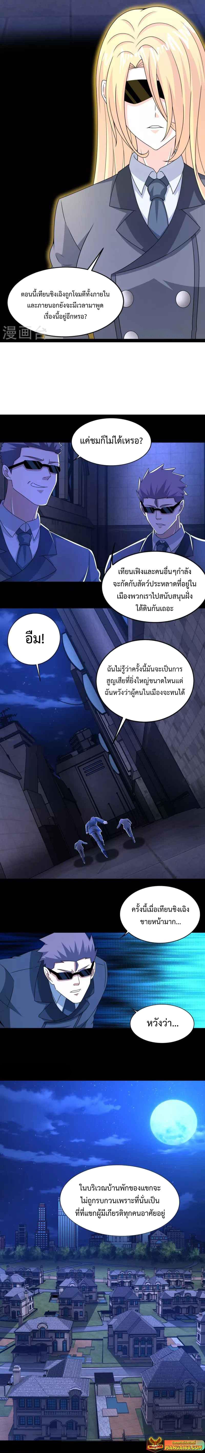 Manga-lc-com อ่านมังงะ อ่านการ์ตูน ออนไลน์ ฟรี The King of Doom ตอนที่ 1 2 3 4 5 6 7 8 9 10 11 12 13 14 ฟรี ไม่มีโฆษณา Manga-lc - อ่าน มังงะ อ่าน การ์ตูน ออนไลน์ อ่านมังงะ ฟรี