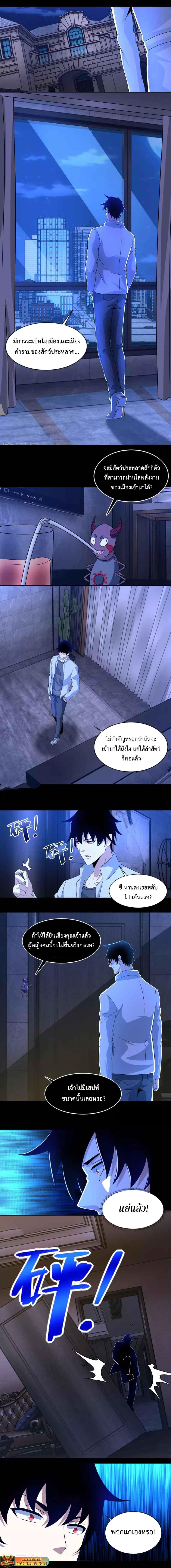 Manga-lc-com อ่านมังงะ อ่านการ์ตูน ออนไลน์ ฟรี The King of Doom ตอนที่ 1 2 3 4 5 6 7 8 9 10 11 12 13 14 ฟรี ไม่มีโฆษณา Manga-lc - อ่าน มังงะ อ่าน การ์ตูน ออนไลน์ อ่านมังงะ ฟรี