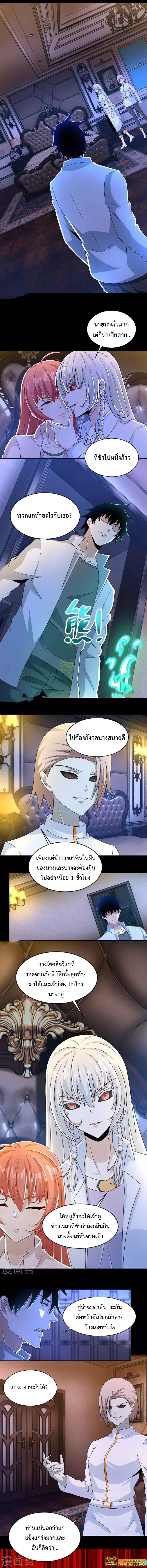 Manga-lc-com อ่านมังงะ อ่านการ์ตูน ออนไลน์ ฟรี The King of Doom ตอนที่ 1 2 3 4 5 6 7 8 9 10 11 12 13 14 ฟรี ไม่มีโฆษณา Manga-lc - อ่าน มังงะ อ่าน การ์ตูน ออนไลน์ อ่านมังงะ ฟรี