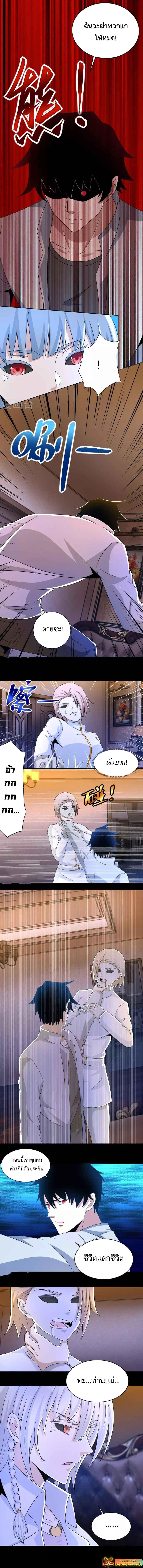 Manga-lc-com อ่านมังงะ อ่านการ์ตูน ออนไลน์ ฟรี The King of Doom ตอนที่ 1 2 3 4 5 6 7 8 9 10 11 12 13 14 ฟรี ไม่มีโฆษณา Manga-lc - อ่าน มังงะ อ่าน การ์ตูน ออนไลน์ อ่านมังงะ ฟรี