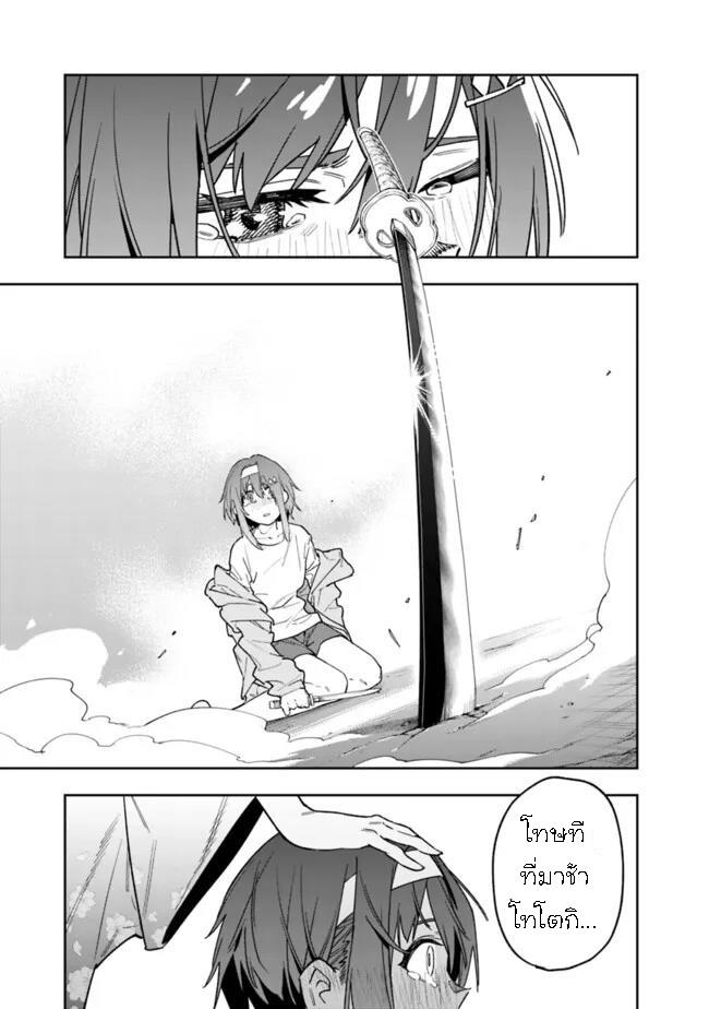 Manga-lc-com อ่านมังงะ อ่านการ์ตูน ออนไลน์ ฟรี Shop Skill Sae Areba, Dungeon-ka Shita Sekai Demo Rakushou da ตอนที่ 1 2 3 4 5 6 7 8 9 10 11 12 13 14 ฟรี ไม่มีโฆษณา Manga-lc - อ่าน มังงะ อ่าน การ์ตูน ออนไลน์ อ่านมังงะ ฟรี