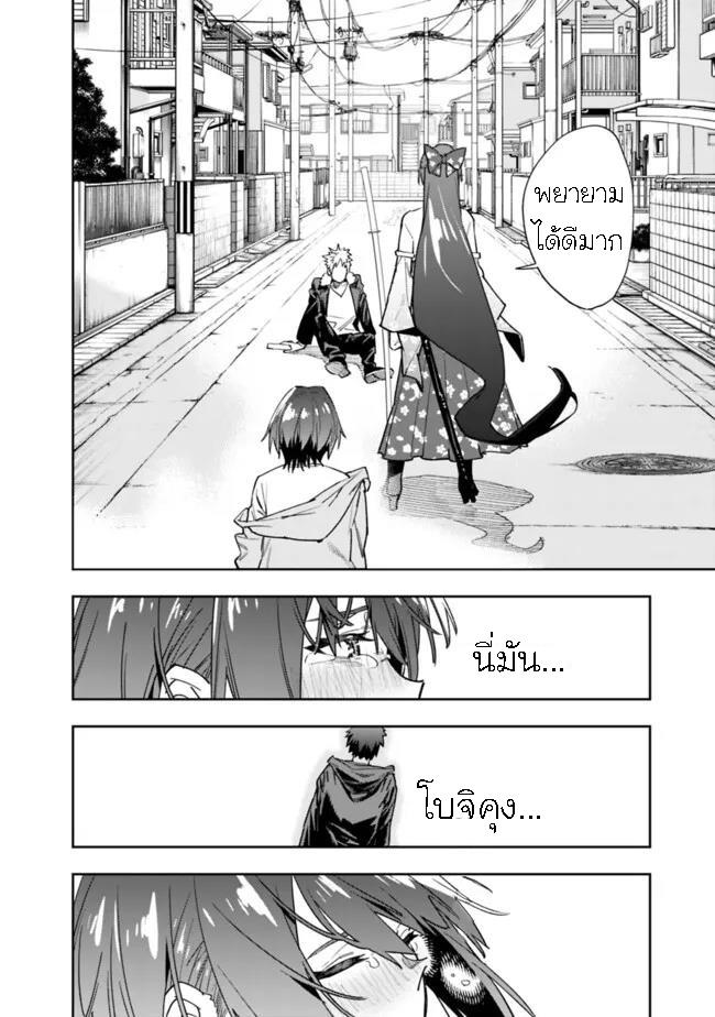 Manga-lc-com อ่านมังงะ อ่านการ์ตูน ออนไลน์ ฟรี Shop Skill Sae Areba, Dungeon-ka Shita Sekai Demo Rakushou da ตอนที่ 1 2 3 4 5 6 7 8 9 10 11 12 13 14 ฟรี ไม่มีโฆษณา Manga-lc - อ่าน มังงะ อ่าน การ์ตูน ออนไลน์ อ่านมังงะ ฟรี