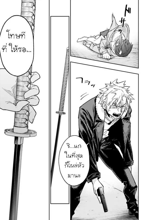 Manga-lc-com อ่านมังงะ อ่านการ์ตูน ออนไลน์ ฟรี Shop Skill Sae Areba, Dungeon-ka Shita Sekai Demo Rakushou da ตอนที่ 1 2 3 4 5 6 7 8 9 10 11 12 13 14 ฟรี ไม่มีโฆษณา Manga-lc - อ่าน มังงะ อ่าน การ์ตูน ออนไลน์ อ่านมังงะ ฟรี