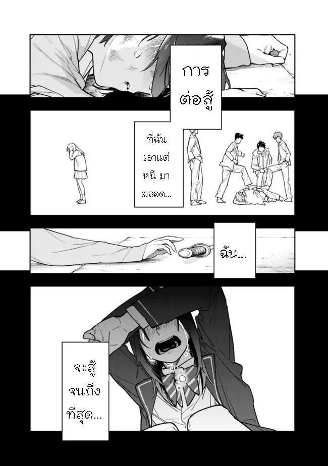 Manga-lc-com อ่านมังงะ อ่านการ์ตูน ออนไลน์ ฟรี Shop Skill Sae Areba, Dungeon-ka Shita Sekai Demo Rakushou da ตอนที่ 1 2 3 4 5 6 7 8 9 10 11 12 13 14 ฟรี ไม่มีโฆษณา Manga-lc - อ่าน มังงะ อ่าน การ์ตูน ออนไลน์ อ่านมังงะ ฟรี