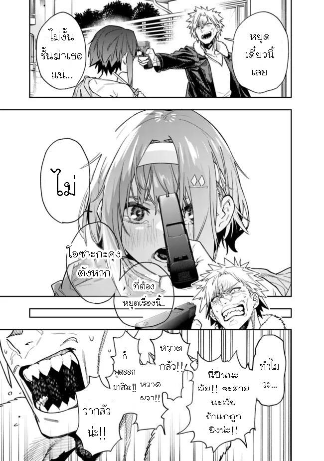 Manga-lc-com อ่านมังงะ อ่านการ์ตูน ออนไลน์ ฟรี Shop Skill Sae Areba, Dungeon-ka Shita Sekai Demo Rakushou da ตอนที่ 1 2 3 4 5 6 7 8 9 10 11 12 13 14 ฟรี ไม่มีโฆษณา Manga-lc - อ่าน มังงะ อ่าน การ์ตูน ออนไลน์ อ่านมังงะ ฟรี