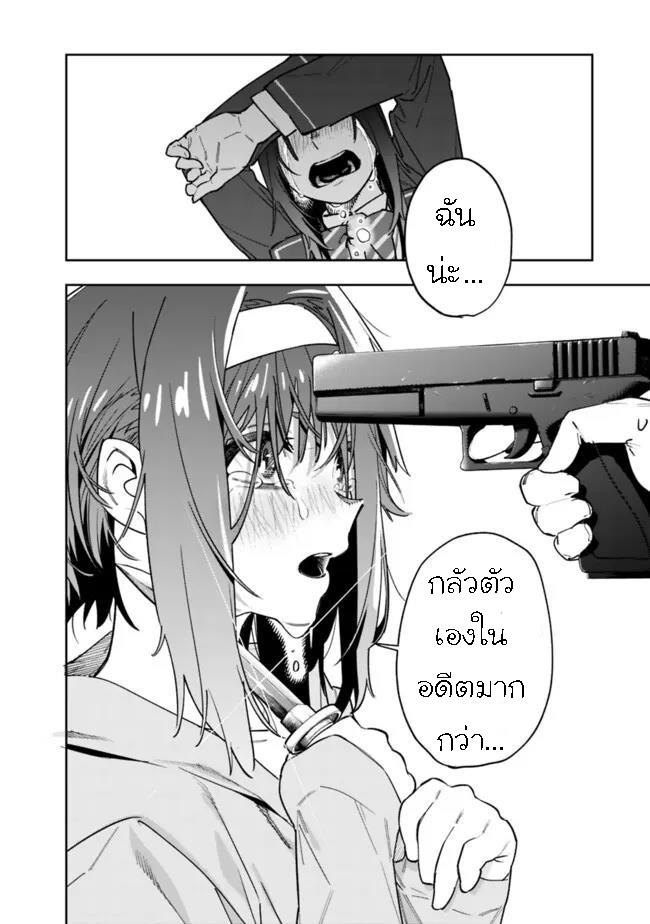 Manga-lc-com อ่านมังงะ อ่านการ์ตูน ออนไลน์ ฟรี Shop Skill Sae Areba, Dungeon-ka Shita Sekai Demo Rakushou da ตอนที่ 1 2 3 4 5 6 7 8 9 10 11 12 13 14 ฟรี ไม่มีโฆษณา Manga-lc - อ่าน มังงะ อ่าน การ์ตูน ออนไลน์ อ่านมังงะ ฟรี