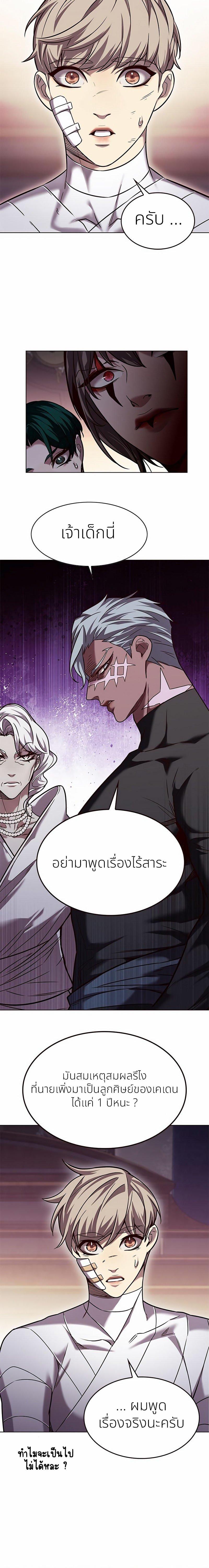 Manga-lc-com อ่านมังงะ อ่านการ์ตูน ออนไลน์ ฟรี Eleceed ตอนที่ 1 2 3 4 5 6 7 8 9 10 11 12 13 14 ฟรี ไม่มีโฆษณา Manga-lc - อ่าน มังงะ อ่าน การ์ตูน ออนไลน์ อ่านมังงะ ฟรี