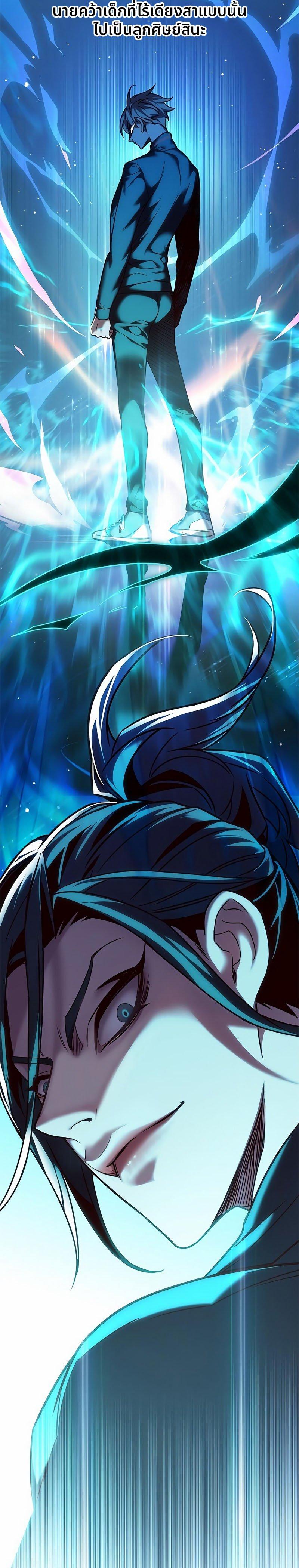 Manga-lc-com อ่านมังงะ อ่านการ์ตูน ออนไลน์ ฟรี Eleceed ตอนที่ 1 2 3 4 5 6 7 8 9 10 11 12 13 14 ฟรี ไม่มีโฆษณา Manga-lc - อ่าน มังงะ อ่าน การ์ตูน ออนไลน์ อ่านมังงะ ฟรี