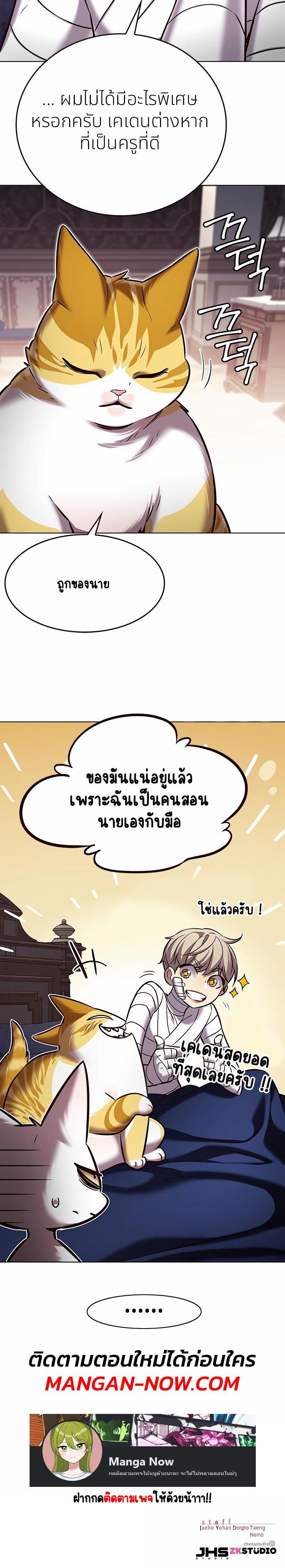 Manga-lc-com อ่านมังงะ อ่านการ์ตูน ออนไลน์ ฟรี Eleceed ตอนที่ 1 2 3 4 5 6 7 8 9 10 11 12 13 14 ฟรี ไม่มีโฆษณา Manga-lc - อ่าน มังงะ อ่าน การ์ตูน ออนไลน์ อ่านมังงะ ฟรี