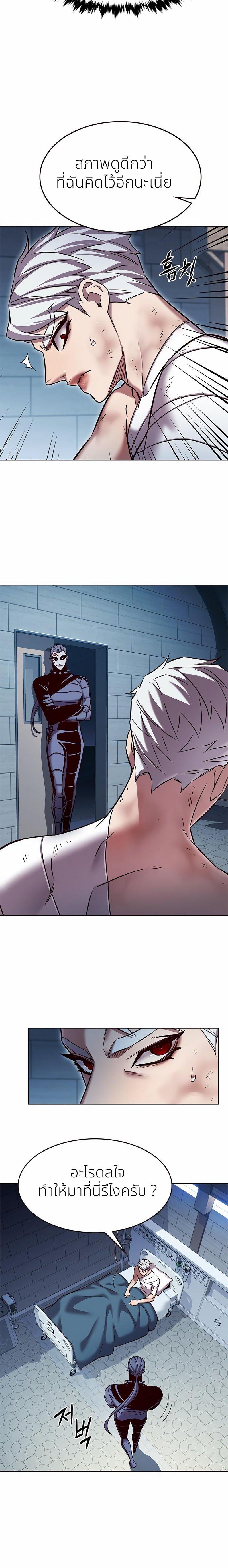 Manga-lc-com อ่านมังงะ อ่านการ์ตูน ออนไลน์ ฟรี Eleceed ตอนที่ 1 2 3 4 5 6 7 8 9 10 11 12 13 14 ฟรี ไม่มีโฆษณา Manga-lc - อ่าน มังงะ อ่าน การ์ตูน ออนไลน์ อ่านมังงะ ฟรี