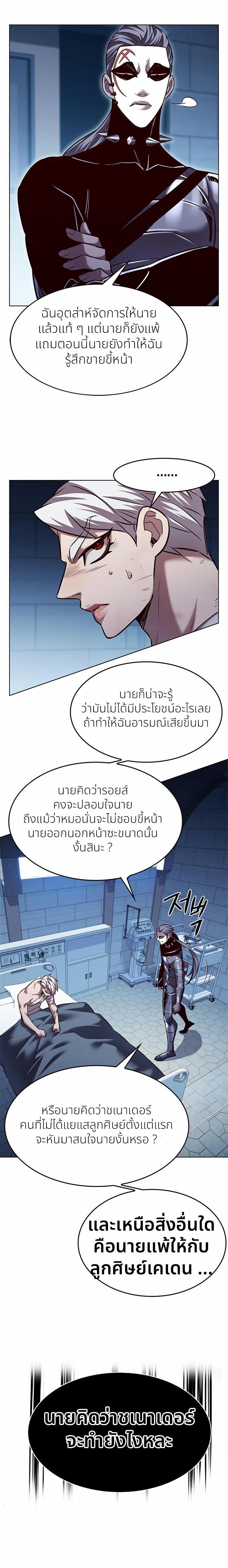 Manga-lc-com อ่านมังงะ อ่านการ์ตูน ออนไลน์ ฟรี Eleceed ตอนที่ 1 2 3 4 5 6 7 8 9 10 11 12 13 14 ฟรี ไม่มีโฆษณา Manga-lc - อ่าน มังงะ อ่าน การ์ตูน ออนไลน์ อ่านมังงะ ฟรี