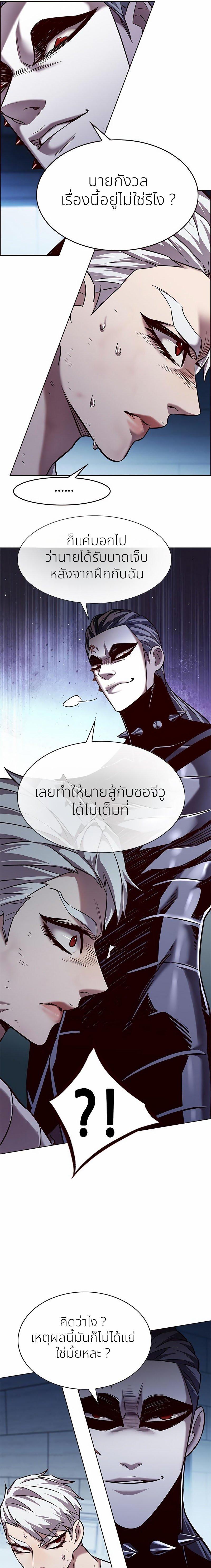 Manga-lc-com อ่านมังงะ อ่านการ์ตูน ออนไลน์ ฟรี Eleceed ตอนที่ 1 2 3 4 5 6 7 8 9 10 11 12 13 14 ฟรี ไม่มีโฆษณา Manga-lc - อ่าน มังงะ อ่าน การ์ตูน ออนไลน์ อ่านมังงะ ฟรี
