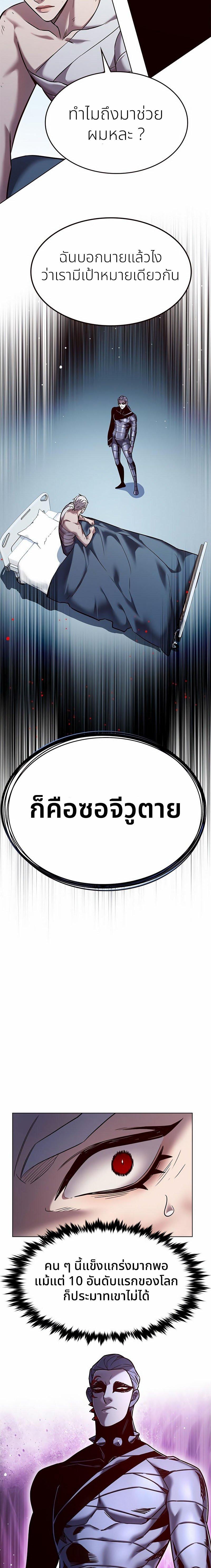 Manga-lc-com อ่านมังงะ อ่านการ์ตูน ออนไลน์ ฟรี Eleceed ตอนที่ 1 2 3 4 5 6 7 8 9 10 11 12 13 14 ฟรี ไม่มีโฆษณา Manga-lc - อ่าน มังงะ อ่าน การ์ตูน ออนไลน์ อ่านมังงะ ฟรี