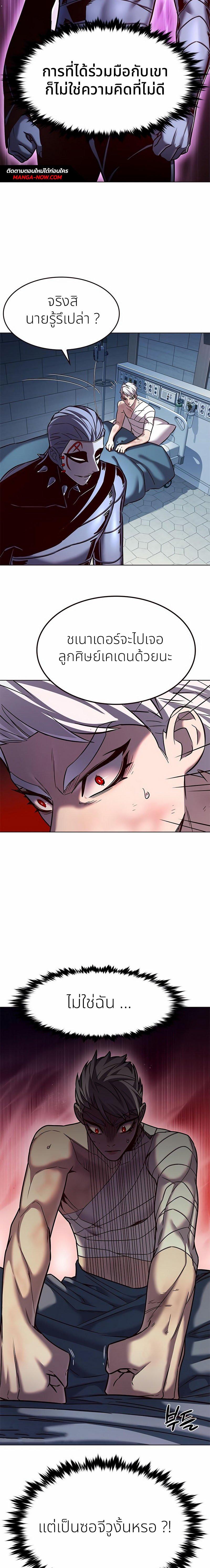 Manga-lc-com อ่านมังงะ อ่านการ์ตูน ออนไลน์ ฟรี Eleceed ตอนที่ 1 2 3 4 5 6 7 8 9 10 11 12 13 14 ฟรี ไม่มีโฆษณา Manga-lc - อ่าน มังงะ อ่าน การ์ตูน ออนไลน์ อ่านมังงะ ฟรี