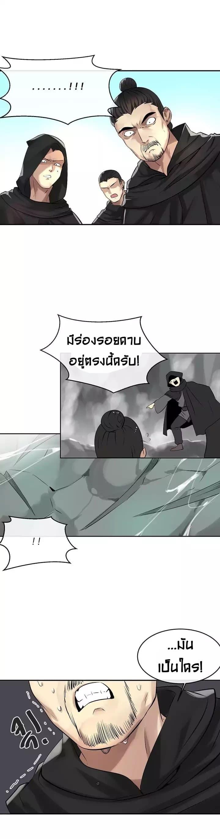Manga-lc-com อ่านมังงะ อ่านการ์ตูน ออนไลน์ ฟรี Volcanic Age ตอนที่ 1 2 3 4 5 6 7 8 9 10 11 12 13 14 ฟรี ไม่มีโฆษณา Manga-lc - อ่าน มังงะ อ่าน การ์ตูน ออนไลน์ อ่านมังงะ ฟรี