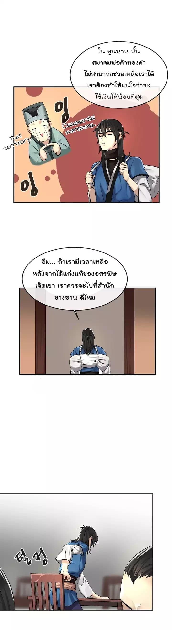Manga-lc-com อ่านมังงะ อ่านการ์ตูน ออนไลน์ ฟรี Volcanic Age ตอนที่ 1 2 3 4 5 6 7 8 9 10 11 12 13 14 ฟรี ไม่มีโฆษณา Manga-lc - อ่าน มังงะ อ่าน การ์ตูน ออนไลน์ อ่านมังงะ ฟรี