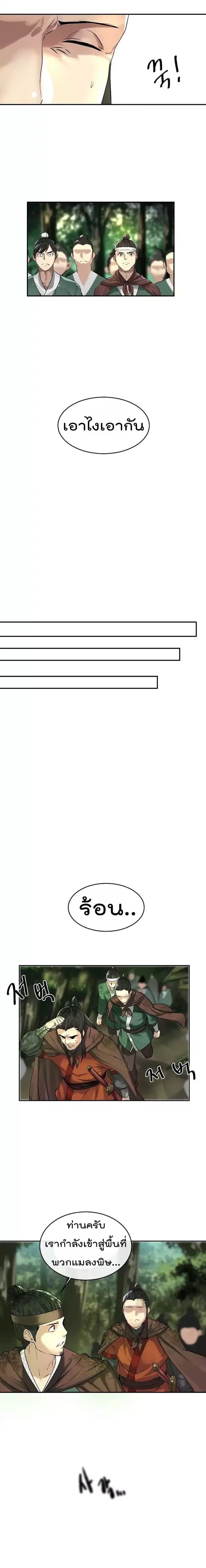 Manga-lc-com อ่านมังงะ อ่านการ์ตูน ออนไลน์ ฟรี Volcanic Age ตอนที่ 1 2 3 4 5 6 7 8 9 10 11 12 13 14 ฟรี ไม่มีโฆษณา Manga-lc - อ่าน มังงะ อ่าน การ์ตูน ออนไลน์ อ่านมังงะ ฟรี