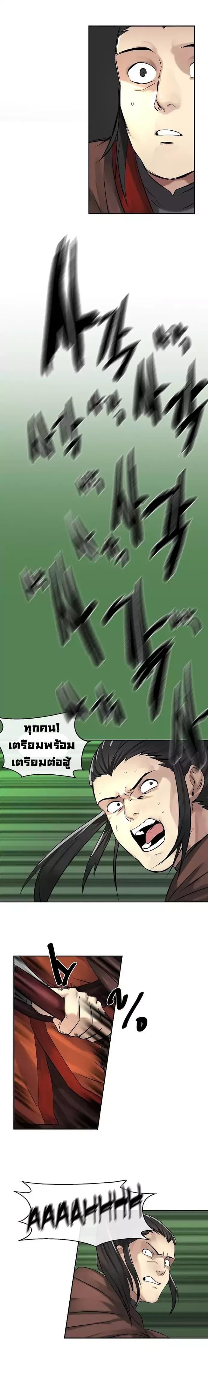 Manga-lc-com อ่านมังงะ อ่านการ์ตูน ออนไลน์ ฟรี Volcanic Age ตอนที่ 1 2 3 4 5 6 7 8 9 10 11 12 13 14 ฟรี ไม่มีโฆษณา Manga-lc - อ่าน มังงะ อ่าน การ์ตูน ออนไลน์ อ่านมังงะ ฟรี