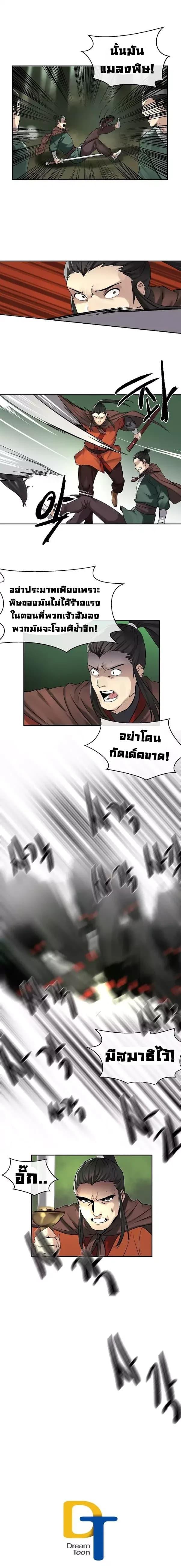 Manga-lc-com อ่านมังงะ อ่านการ์ตูน ออนไลน์ ฟรี Volcanic Age ตอนที่ 1 2 3 4 5 6 7 8 9 10 11 12 13 14 ฟรี ไม่มีโฆษณา Manga-lc - อ่าน มังงะ อ่าน การ์ตูน ออนไลน์ อ่านมังงะ ฟรี