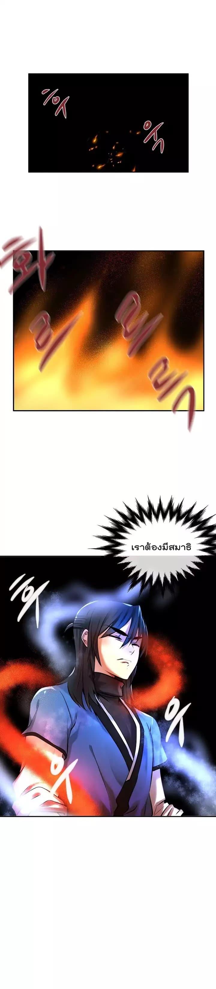 Manga-lc-com อ่านมังงะ อ่านการ์ตูน ออนไลน์ ฟรี Volcanic Age ตอนที่ 1 2 3 4 5 6 7 8 9 10 11 12 13 14 ฟรี ไม่มีโฆษณา Manga-lc - อ่าน มังงะ อ่าน การ์ตูน ออนไลน์ อ่านมังงะ ฟรี