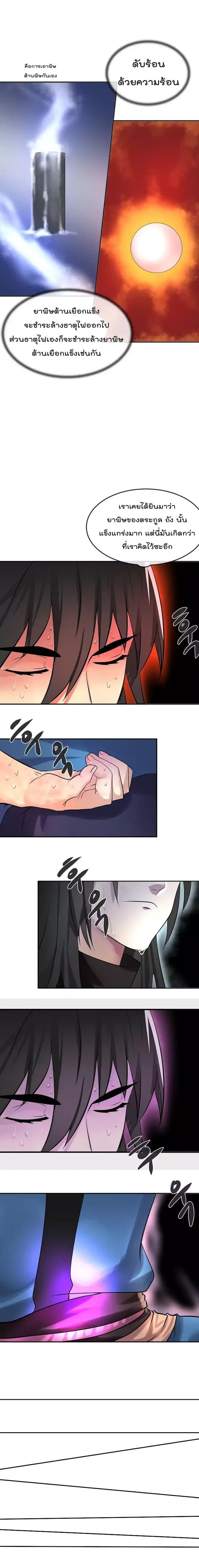 Manga-lc-com อ่านมังงะ อ่านการ์ตูน ออนไลน์ ฟรี Volcanic Age ตอนที่ 1 2 3 4 5 6 7 8 9 10 11 12 13 14 ฟรี ไม่มีโฆษณา Manga-lc - อ่าน มังงะ อ่าน การ์ตูน ออนไลน์ อ่านมังงะ ฟรี