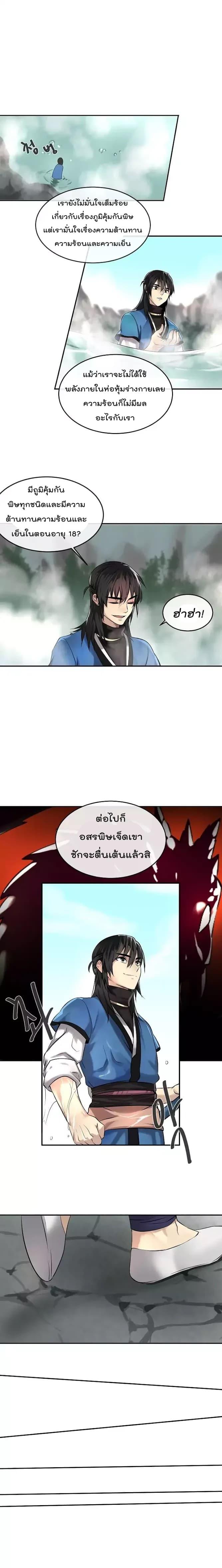 Manga-lc-com อ่านมังงะ อ่านการ์ตูน ออนไลน์ ฟรี Volcanic Age ตอนที่ 1 2 3 4 5 6 7 8 9 10 11 12 13 14 ฟรี ไม่มีโฆษณา Manga-lc - อ่าน มังงะ อ่าน การ์ตูน ออนไลน์ อ่านมังงะ ฟรี