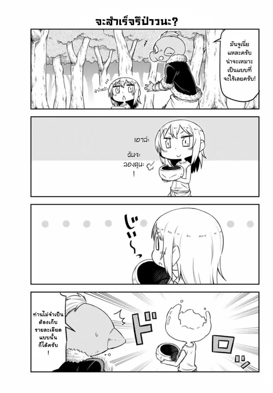 Manga-lc-com อ่านมังงะ อ่านการ์ตูน ออนไลน์ ฟรี Tenchura! Tensei Shitara Slime Datta Ken ตอนที่ 1 2 3 4 5 6 7 8 9 10 11 12 13 14 ฟรี ไม่มีโฆษณา Manga-lc - อ่าน มังงะ อ่าน การ์ตูน ออนไลน์ อ่านมังงะ ฟรี