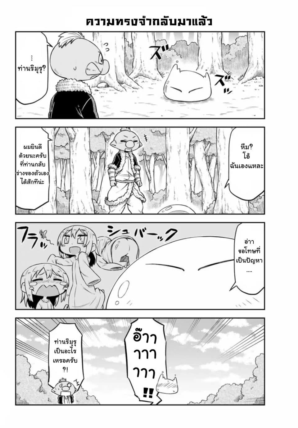 Manga-lc-com อ่านมังงะ อ่านการ์ตูน ออนไลน์ ฟรี Tenchura! Tensei Shitara Slime Datta Ken ตอนที่ 1 2 3 4 5 6 7 8 9 10 11 12 13 14 ฟรี ไม่มีโฆษณา Manga-lc - อ่าน มังงะ อ่าน การ์ตูน ออนไลน์ อ่านมังงะ ฟรี