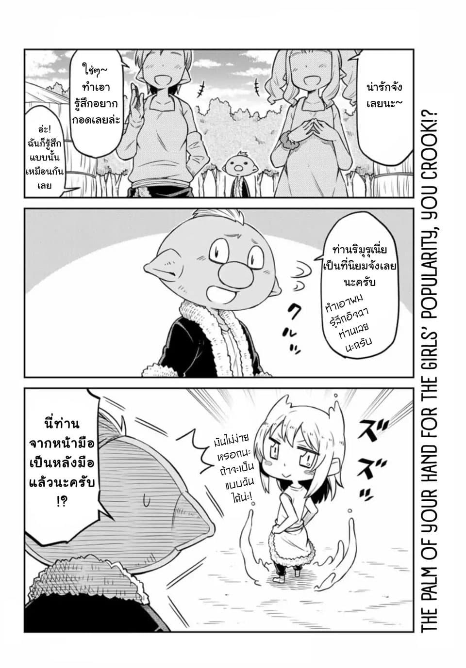 Manga-lc-com อ่านมังงะ อ่านการ์ตูน ออนไลน์ ฟรี Tenchura! Tensei Shitara Slime Datta Ken ตอนที่ 1 2 3 4 5 6 7 8 9 10 11 12 13 14 ฟรี ไม่มีโฆษณา Manga-lc - อ่าน มังงะ อ่าน การ์ตูน ออนไลน์ อ่านมังงะ ฟรี