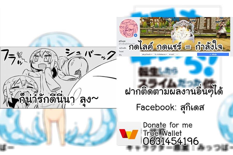 Manga-lc-com อ่านมังงะ อ่านการ์ตูน ออนไลน์ ฟรี Tenchura! Tensei Shitara Slime Datta Ken ตอนที่ 1 2 3 4 5 6 7 8 9 10 11 12 13 14 ฟรี ไม่มีโฆษณา Manga-lc - อ่าน มังงะ อ่าน การ์ตูน ออนไลน์ อ่านมังงะ ฟรี