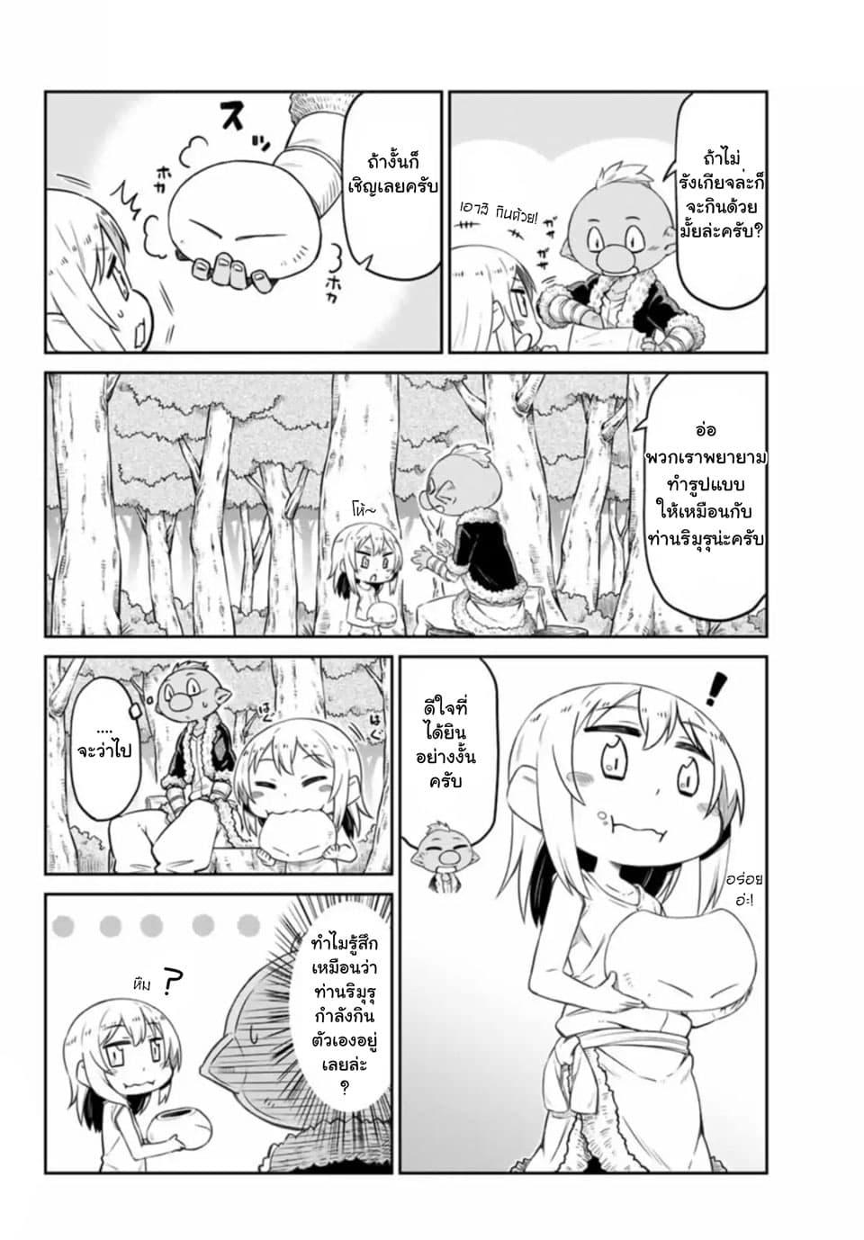 Manga-lc-com อ่านมังงะ อ่านการ์ตูน ออนไลน์ ฟรี Tenchura! Tensei Shitara Slime Datta Ken ตอนที่ 1 2 3 4 5 6 7 8 9 10 11 12 13 14 ฟรี ไม่มีโฆษณา Manga-lc - อ่าน มังงะ อ่าน การ์ตูน ออนไลน์ อ่านมังงะ ฟรี