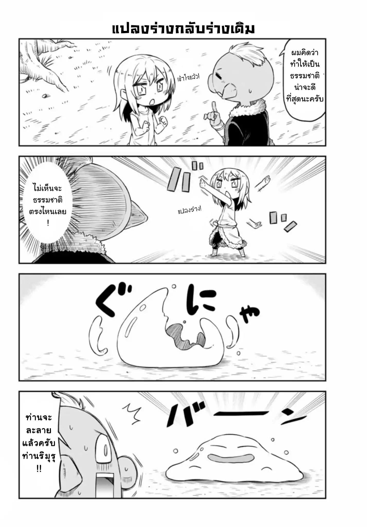 Manga-lc-com อ่านมังงะ อ่านการ์ตูน ออนไลน์ ฟรี Tenchura! Tensei Shitara Slime Datta Ken ตอนที่ 1 2 3 4 5 6 7 8 9 10 11 12 13 14 ฟรี ไม่มีโฆษณา Manga-lc - อ่าน มังงะ อ่าน การ์ตูน ออนไลน์ อ่านมังงะ ฟรี