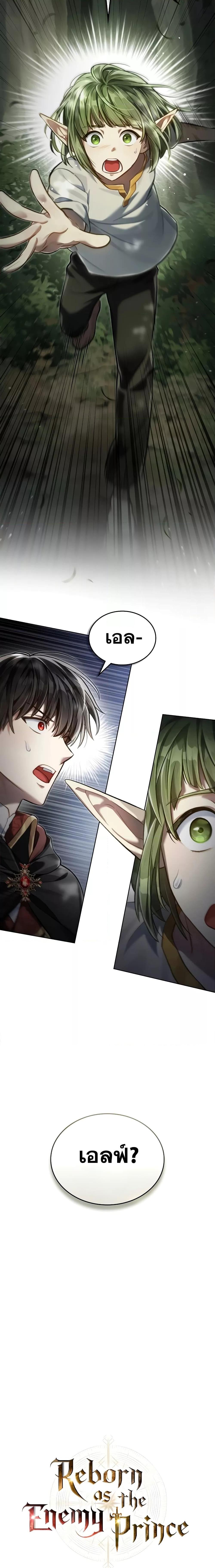 Manga-lc-com อ่านมังงะ อ่านการ์ตูน ออนไลน์ ฟรี RebornastheE ตอนที่ 1 2 3 4 5 6 7 8 9 10 11 12 13 14 ฟรี ไม่มีโฆษณา Manga-lc - อ่าน มังงะ อ่าน การ์ตูน ออนไลน์ อ่านมังงะ ฟรี