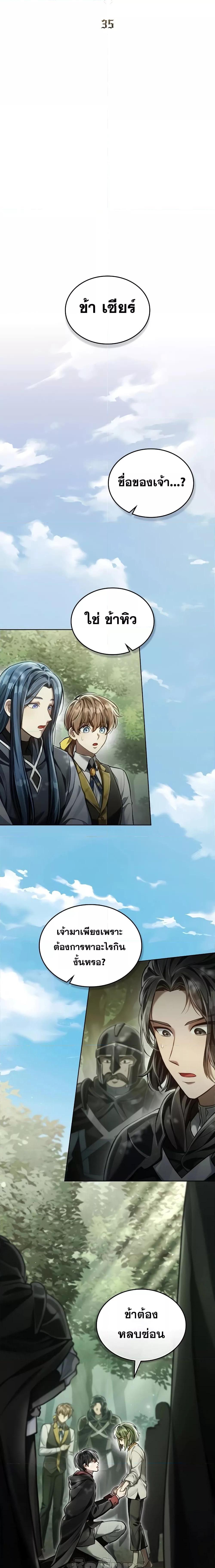 Manga-lc-com อ่านมังงะ อ่านการ์ตูน ออนไลน์ ฟรี RebornastheE ตอนที่ 1 2 3 4 5 6 7 8 9 10 11 12 13 14 ฟรี ไม่มีโฆษณา Manga-lc - อ่าน มังงะ อ่าน การ์ตูน ออนไลน์ อ่านมังงะ ฟรี