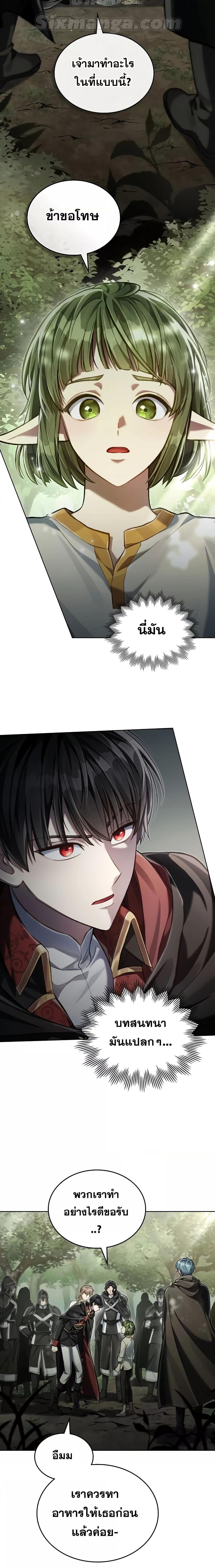 Manga-lc-com อ่านมังงะ อ่านการ์ตูน ออนไลน์ ฟรี RebornastheE ตอนที่ 1 2 3 4 5 6 7 8 9 10 11 12 13 14 ฟรี ไม่มีโฆษณา Manga-lc - อ่าน มังงะ อ่าน การ์ตูน ออนไลน์ อ่านมังงะ ฟรี