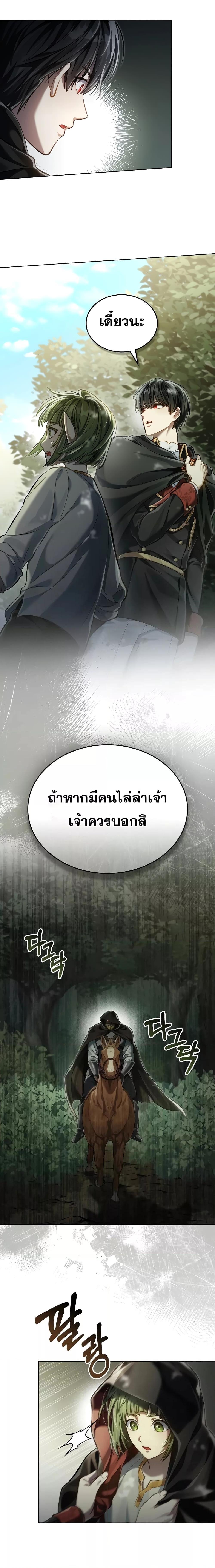 Manga-lc-com อ่านมังงะ อ่านการ์ตูน ออนไลน์ ฟรี RebornastheE ตอนที่ 1 2 3 4 5 6 7 8 9 10 11 12 13 14 ฟรี ไม่มีโฆษณา Manga-lc - อ่าน มังงะ อ่าน การ์ตูน ออนไลน์ อ่านมังงะ ฟรี
