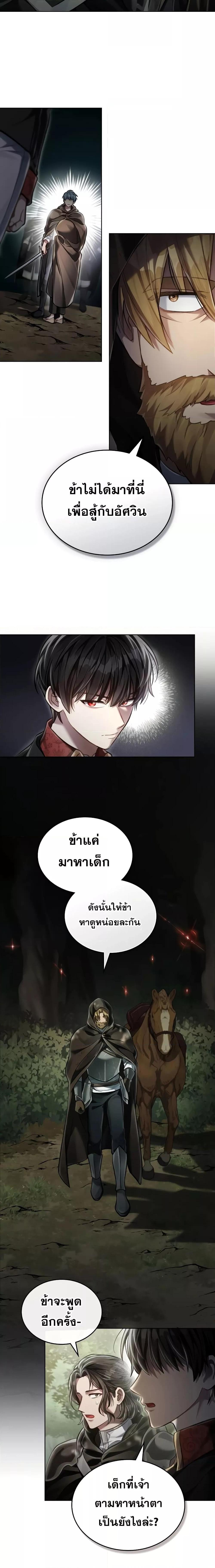 Manga-lc-com อ่านมังงะ อ่านการ์ตูน ออนไลน์ ฟรี RebornastheE ตอนที่ 1 2 3 4 5 6 7 8 9 10 11 12 13 14 ฟรี ไม่มีโฆษณา Manga-lc - อ่าน มังงะ อ่าน การ์ตูน ออนไลน์ อ่านมังงะ ฟรี