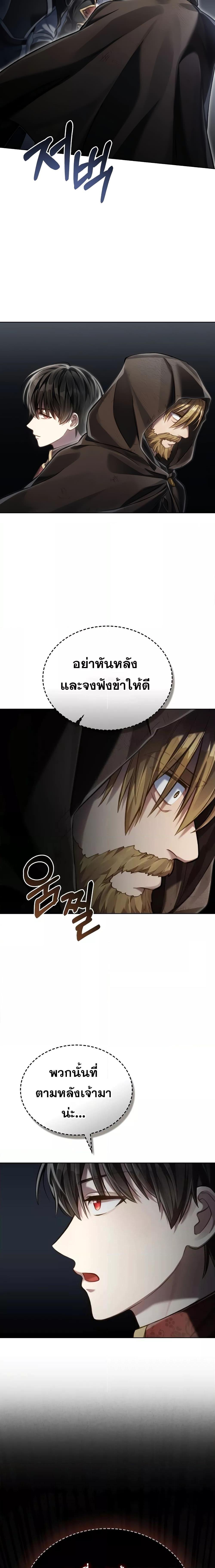 Manga-lc-com อ่านมังงะ อ่านการ์ตูน ออนไลน์ ฟรี RebornastheE ตอนที่ 1 2 3 4 5 6 7 8 9 10 11 12 13 14 ฟรี ไม่มีโฆษณา Manga-lc - อ่าน มังงะ อ่าน การ์ตูน ออนไลน์ อ่านมังงะ ฟรี