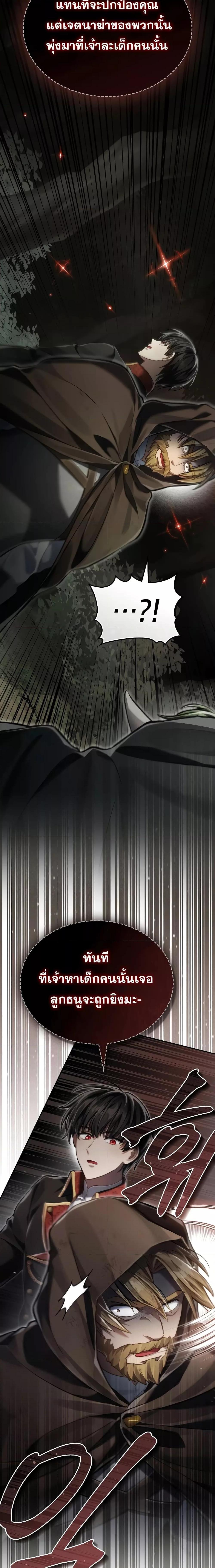 Manga-lc-com อ่านมังงะ อ่านการ์ตูน ออนไลน์ ฟรี RebornastheE ตอนที่ 1 2 3 4 5 6 7 8 9 10 11 12 13 14 ฟรี ไม่มีโฆษณา Manga-lc - อ่าน มังงะ อ่าน การ์ตูน ออนไลน์ อ่านมังงะ ฟรี