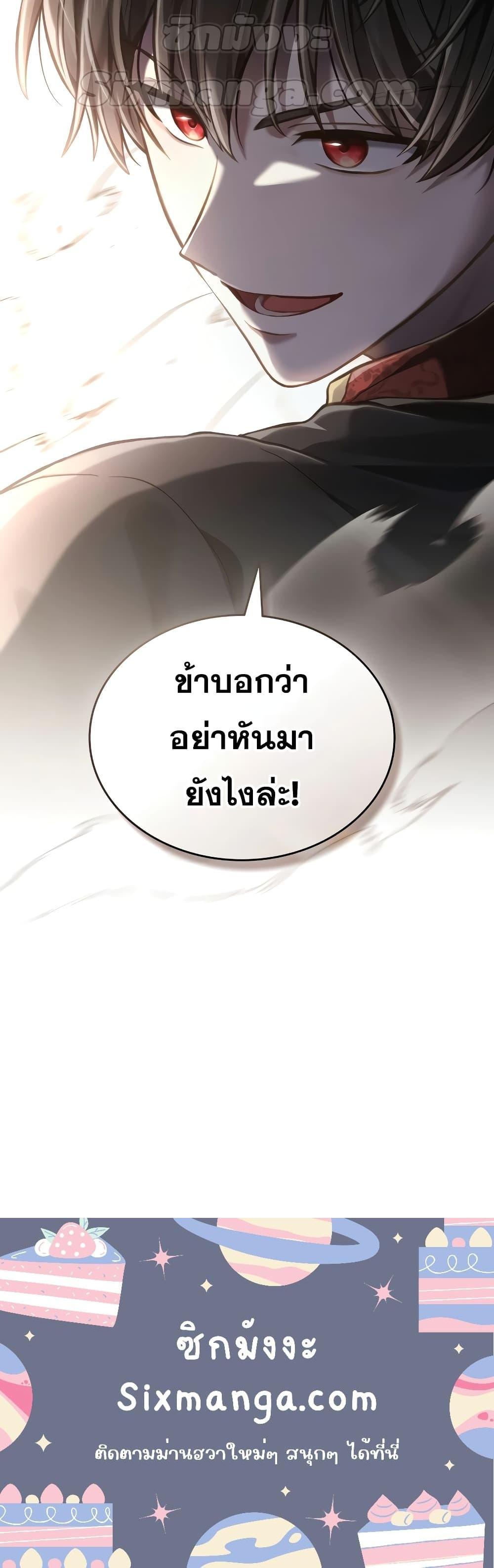 Manga-lc-com อ่านมังงะ อ่านการ์ตูน ออนไลน์ ฟรี RebornastheE ตอนที่ 1 2 3 4 5 6 7 8 9 10 11 12 13 14 ฟรี ไม่มีโฆษณา Manga-lc - อ่าน มังงะ อ่าน การ์ตูน ออนไลน์ อ่านมังงะ ฟรี