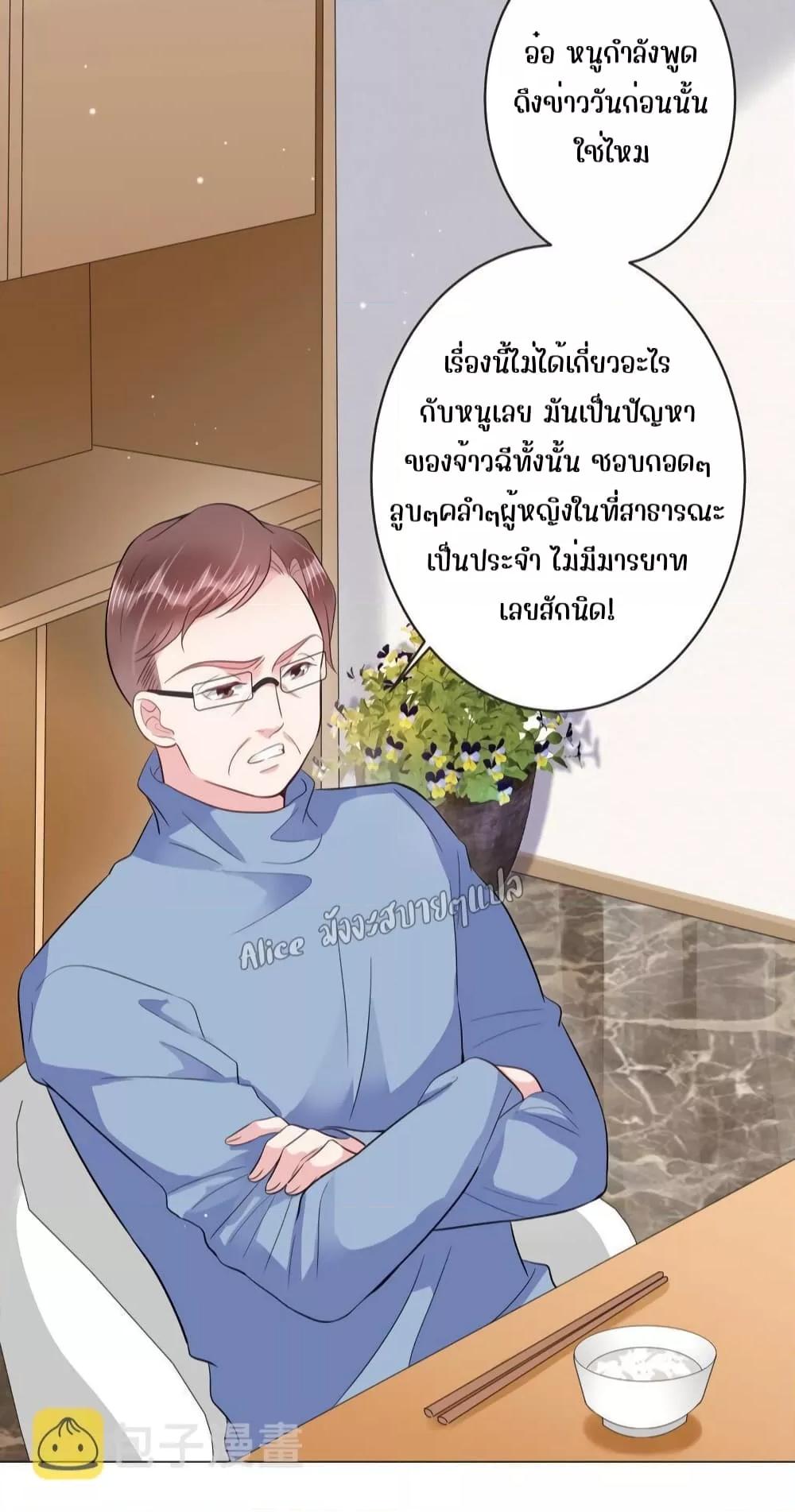 Manga-lc-com อ่านมังงะ อ่านการ์ตูน ออนไลน์ ฟรี LovePointsStr ตอนที่ 1 2 3 4 5 6 7 8 9 10 11 12 13 14 ฟรี ไม่มีโฆษณา Manga-lc - อ่าน มังงะ อ่าน การ์ตูน ออนไลน์ อ่านมังงะ ฟรี