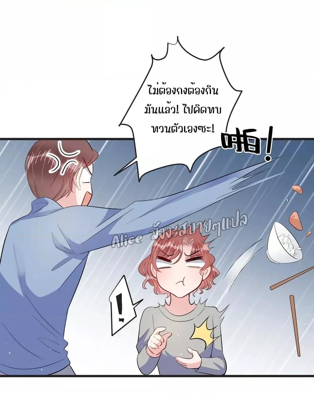 Manga-lc-com อ่านมังงะ อ่านการ์ตูน ออนไลน์ ฟรี LovePointsStr ตอนที่ 1 2 3 4 5 6 7 8 9 10 11 12 13 14 ฟรี ไม่มีโฆษณา Manga-lc - อ่าน มังงะ อ่าน การ์ตูน ออนไลน์ อ่านมังงะ ฟรี