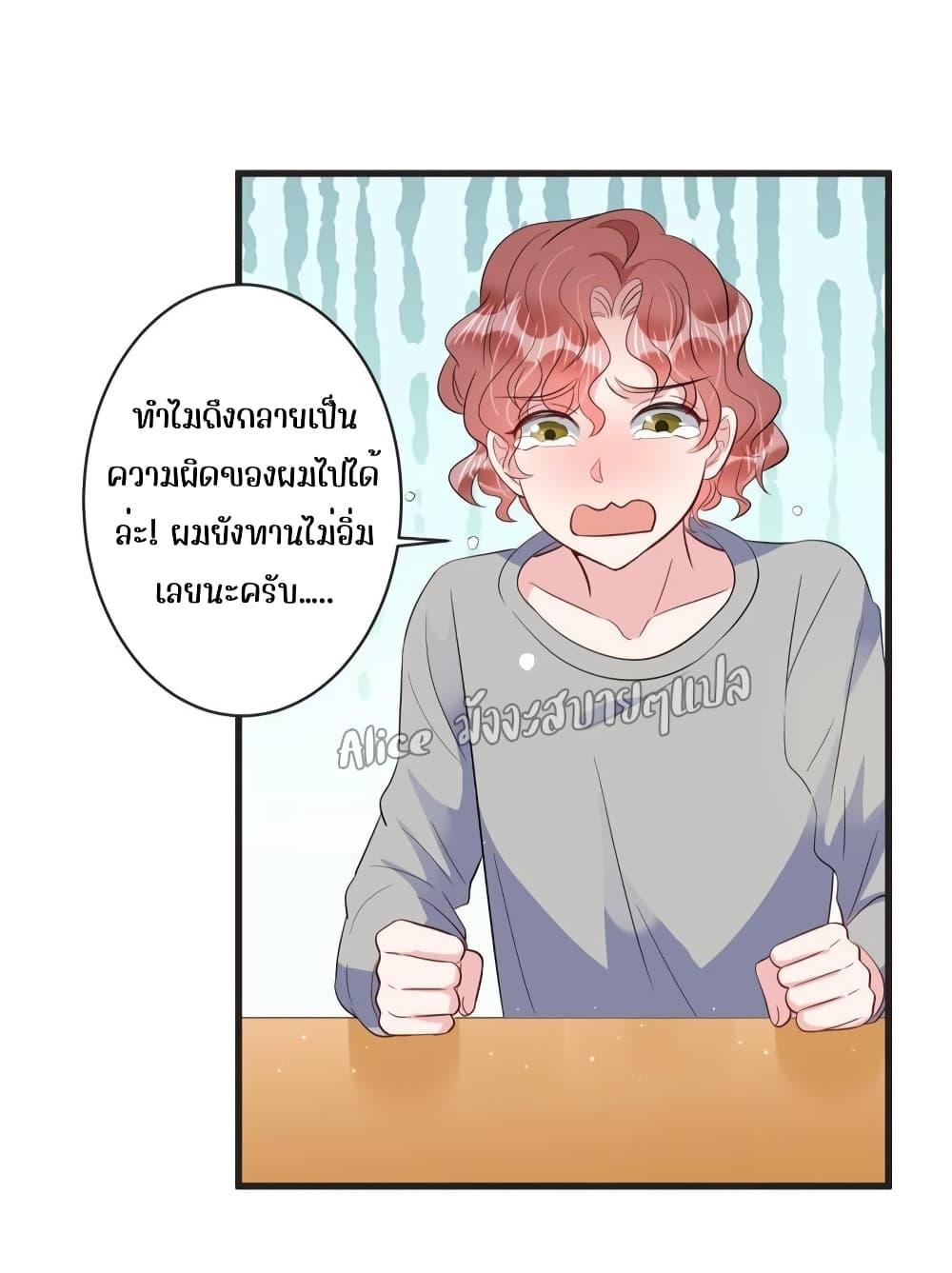 Manga-lc-com อ่านมังงะ อ่านการ์ตูน ออนไลน์ ฟรี LovePointsStr ตอนที่ 1 2 3 4 5 6 7 8 9 10 11 12 13 14 ฟรี ไม่มีโฆษณา Manga-lc - อ่าน มังงะ อ่าน การ์ตูน ออนไลน์ อ่านมังงะ ฟรี