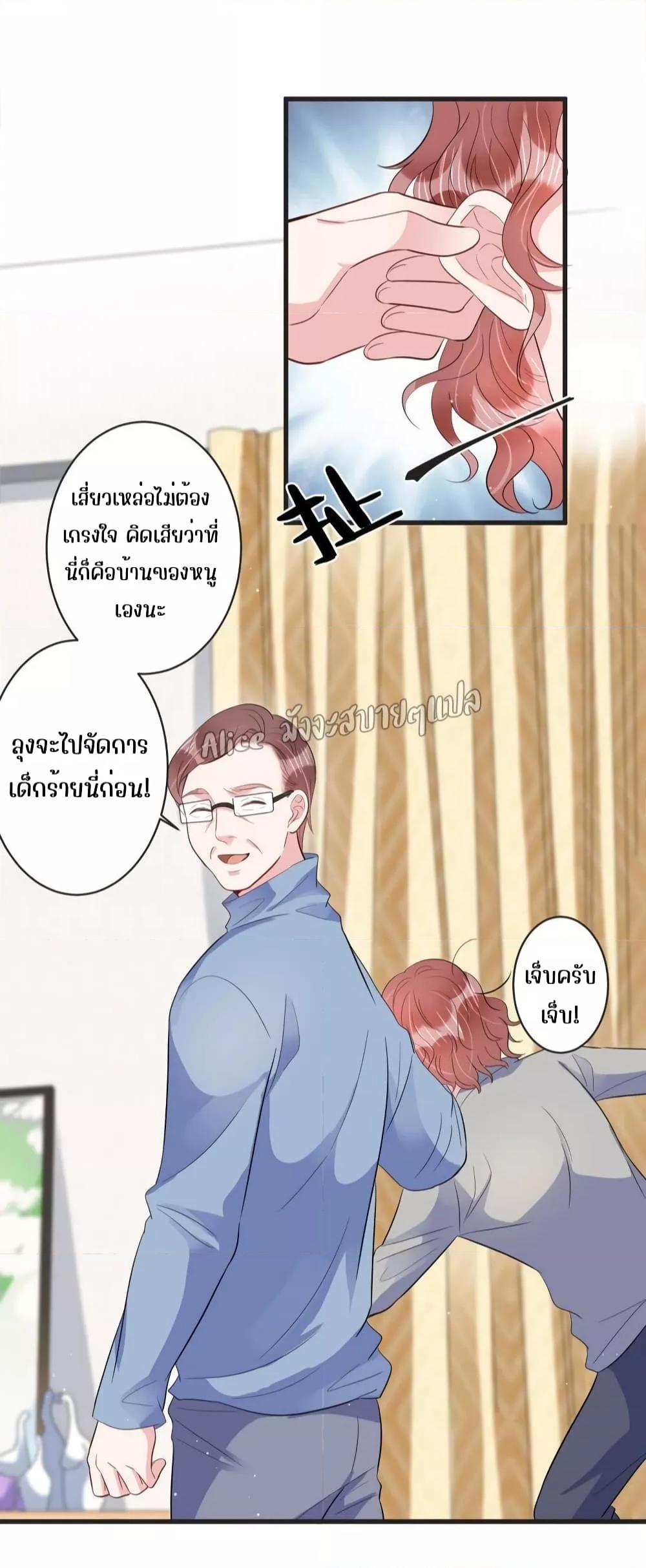 Manga-lc-com อ่านมังงะ อ่านการ์ตูน ออนไลน์ ฟรี LovePointsStr ตอนที่ 1 2 3 4 5 6 7 8 9 10 11 12 13 14 ฟรี ไม่มีโฆษณา Manga-lc - อ่าน มังงะ อ่าน การ์ตูน ออนไลน์ อ่านมังงะ ฟรี