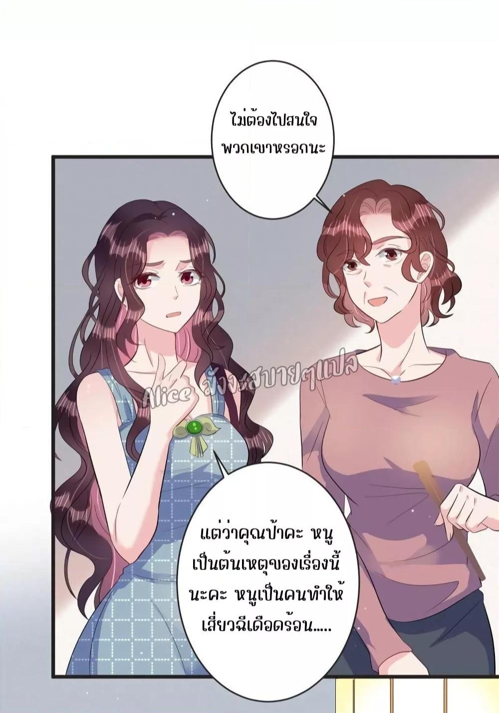 Manga-lc-com อ่านมังงะ อ่านการ์ตูน ออนไลน์ ฟรี LovePointsStr ตอนที่ 1 2 3 4 5 6 7 8 9 10 11 12 13 14 ฟรี ไม่มีโฆษณา Manga-lc - อ่าน มังงะ อ่าน การ์ตูน ออนไลน์ อ่านมังงะ ฟรี