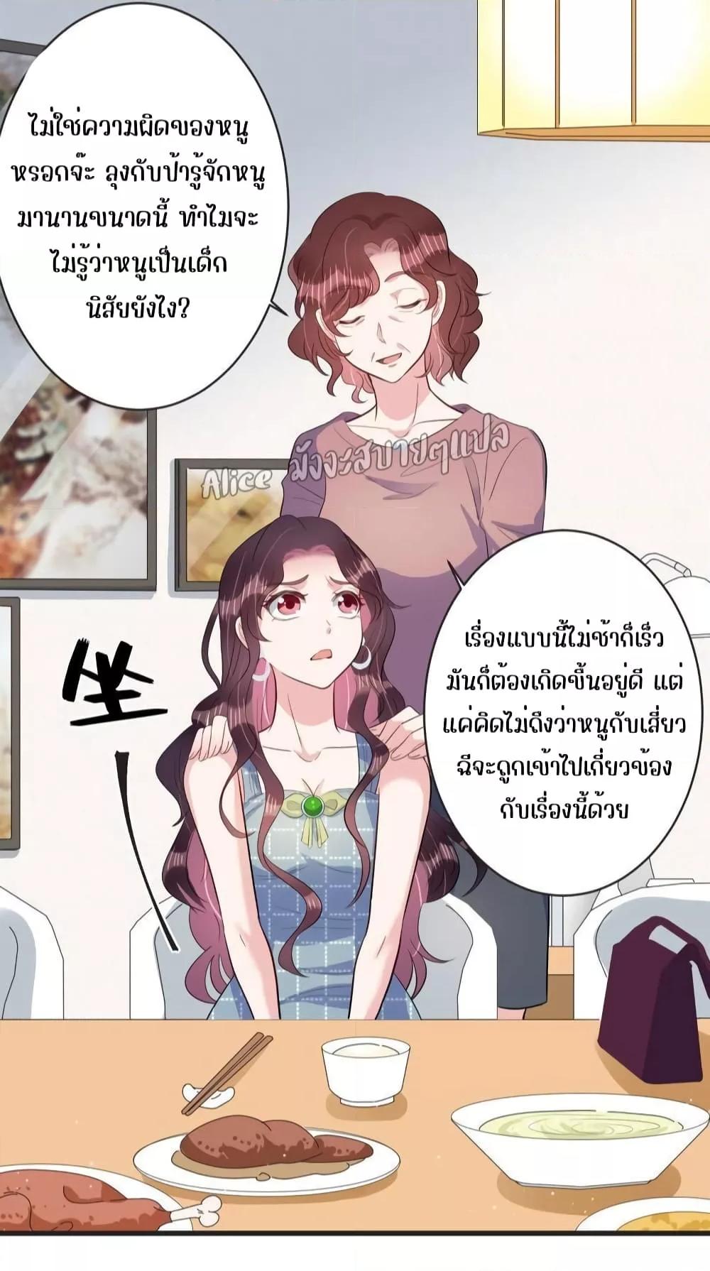 Manga-lc-com อ่านมังงะ อ่านการ์ตูน ออนไลน์ ฟรี LovePointsStr ตอนที่ 1 2 3 4 5 6 7 8 9 10 11 12 13 14 ฟรี ไม่มีโฆษณา Manga-lc - อ่าน มังงะ อ่าน การ์ตูน ออนไลน์ อ่านมังงะ ฟรี