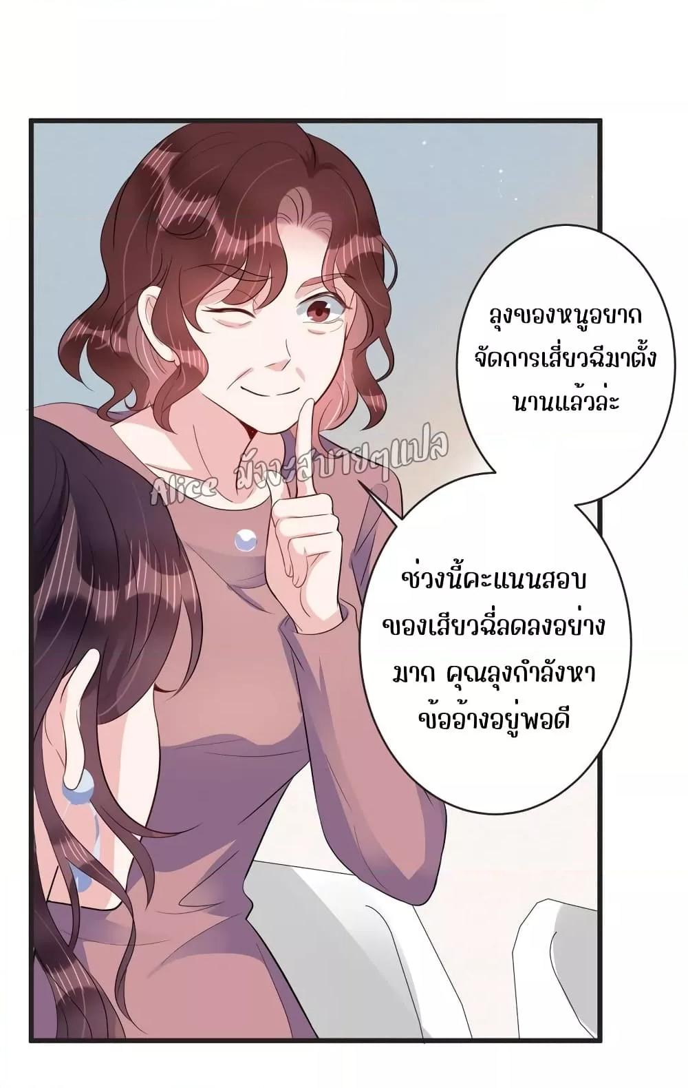 Manga-lc-com อ่านมังงะ อ่านการ์ตูน ออนไลน์ ฟรี LovePointsStr ตอนที่ 1 2 3 4 5 6 7 8 9 10 11 12 13 14 ฟรี ไม่มีโฆษณา Manga-lc - อ่าน มังงะ อ่าน การ์ตูน ออนไลน์ อ่านมังงะ ฟรี