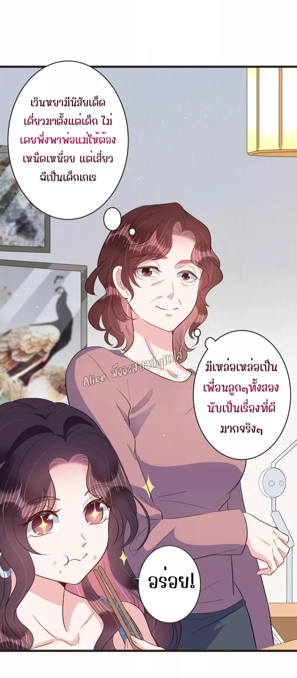 Manga-lc-com อ่านมังงะ อ่านการ์ตูน ออนไลน์ ฟรี LovePointsStr ตอนที่ 1 2 3 4 5 6 7 8 9 10 11 12 13 14 ฟรี ไม่มีโฆษณา Manga-lc - อ่าน มังงะ อ่าน การ์ตูน ออนไลน์ อ่านมังงะ ฟรี
